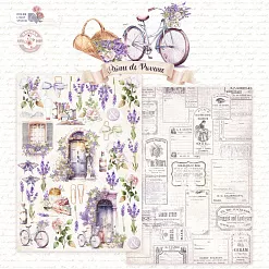 Бумага А4 "Arоme de Provence 6" (DreamLight Studio)