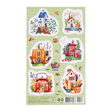 Наклейки 10х16 см "Домики. Чайник, тыква"