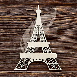 Украшение из чипборда "Эйфелева башня 4" (AL)