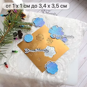 Нож "Сказка на Новый Год. Снежинки", 3,4х3,5 см (ScrapMania) Нож "Сказка на Новый Год. Снежинки", 3,4х3,5 см (ScrapMania)
