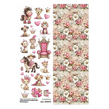 Лист с картинками 10х30 см "Маленькая королева. Питомцы" (ScrapMania)
