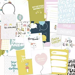 Набор карточек "Весело шагать" (Tea Mood) Набор карточек "Весело шагать" (Tea Mood)