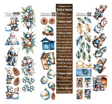 Набор листов для вырезания 6х30 см "Снежная зима 2", 6 шт (Scrapodelie)