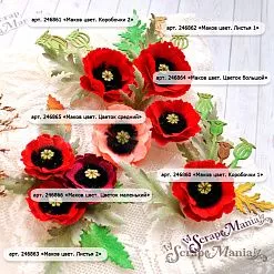 Нож "Маков цвет. Коробочки 2", 1,2х5 см (ScrapMania)