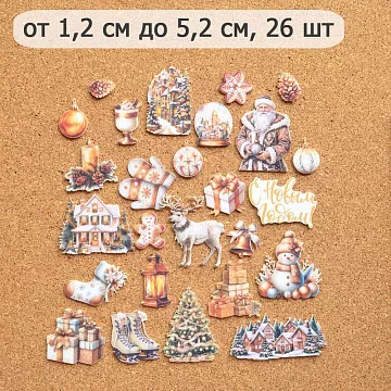 Набор тканевых высечек "Золотой Новый Год", 26 шт (ScrapMania)