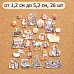Набор тканевых высечек "Золотой Новый Год", 26 шт (ScrapMania)