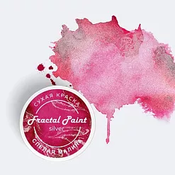 Сухая краска "Silver. Спелая малина", 8 гр (Фрактальные краски) Сухая краска "Silver. Спелая малина", 8 гр (Фрактальные краски)