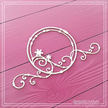 Чипборд "Круглая рамка с завитками и снежинками. Средняя", 12,1х6,7 см (СкрапМагия)