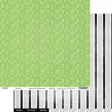 Бумага 30х30 см "Мир фантазий. Клеточка" (PaperHome)