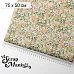 Отрез ткани 75х50 см "На лесной опушке. Цветение" (ScrapMania) Отрез ткани 75х50 см "На лесной опушке. Цветение" (ScrapMania)