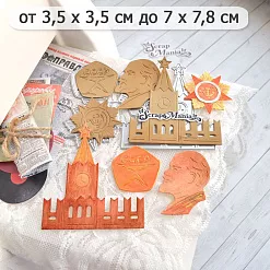 Нож "СССР. Символы эпохи", 7х7,8 см (ScrapMania)