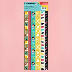 Наклейки 10,5х30 см "Пираты" (АртУзор) Наклейки 10,5х30 см "Пираты" (АртУзор)