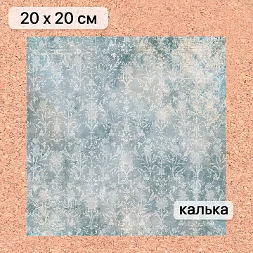 Калька 20х20 см "Рождество у волшебников 10", плотность 110 гр/м2 (ScrapMania)