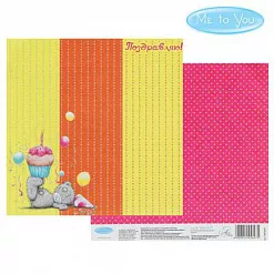 Бумага 15х15 см "Me to You. Поздравляю тебя. От всей души" (АртУзор)