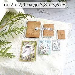 Нож "Марки. Мелкий зигзаг", 3,8х5,6 см (ScrapMania)