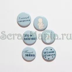 Набор фишек для скрапбукинга "Это мальчик"