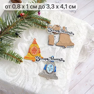 Нож "Сказка на Новый Год. Елочные игрушки. Колокольчик", 3,3х4,1 см (ScrapMania) Нож "Сказка на Новый Год. Елочные игрушки. Колокольчик", 3,3х4,1 см (ScrapMania)