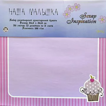Набор бумаги 30х30 см "Наша малышка", 36 листов (Impresse)
