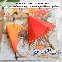 Нож "Зонтик объёмный", 5,7х7,8 см (ScrapMania) Нож "Зонтик объёмный", 5,7х7,8 см (ScrapMania)