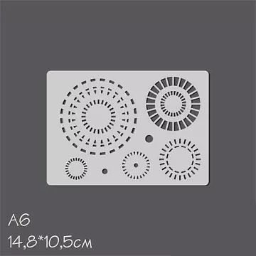 Трафарет А6 "Пунктирные круги" (Россия Е)