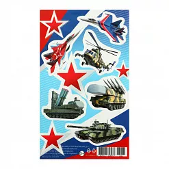 Наклейки 9х15 см "Военная техника. Самолеты, танки, ПВО" (АртУзор)