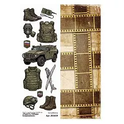 Лист с картинками 10х30 см "Радость Победы. Снаряжение" (ScrapMania) Лист с картинками 10х30 см "Радость Победы. Снаряжение" (ScrapMania)