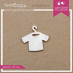 Украшение из чипборда "Детская кофточка" (ScrapКрым)