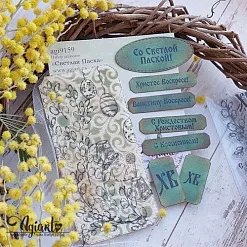 Штамп "Светлая Пасха", 5,7х5,5 см (AgiArt)