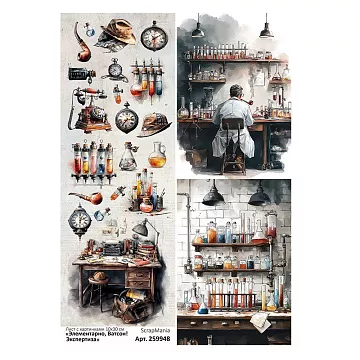 Лист с картинками 10х30 см "Элементарно, Ватсон! Экспертиза" (ScrapMania)