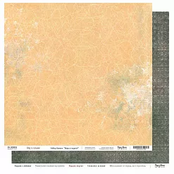 Бумага 30х30 см "Верь в чудеса. Лед и пламя" (PaperHome)