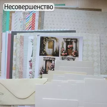 БРАК Комплект листов бумаги 30х30 см, скрап карта А4 и заготовки для открыток