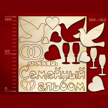 Набор украшений из дерева "Семейный альбом" (Россия)