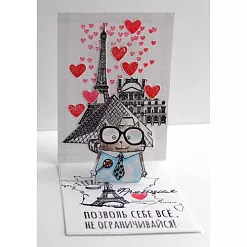 Штамп "Не ограничивайся", 5х1,1 см (Скрапклуб)