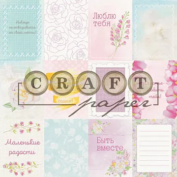 Бумага "Цветочная вышивка. Карточки" (CraftPaper)