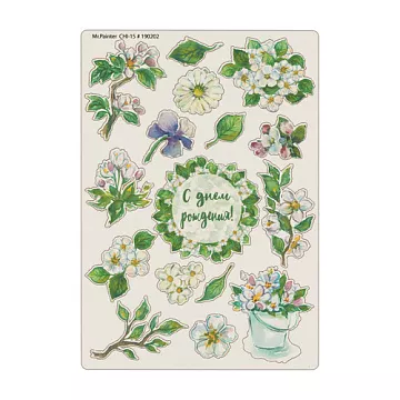 Набор украшений из чипборда "Цветной. Яблоневый цвет" (Mr.Painter)