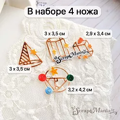 Нож "Школьная жизнь. Геометрия", 3,2х4,2 см (ScrapMania)