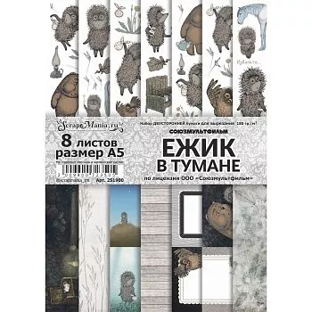 Большое поступление новинок! Новые коллекции от СкрапМания!