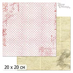 20х20 Бумага "Фономикс. Газеты. Дизайн 5" (ScrapMania) 20х20 Бумага "Фономикс. Газеты. Дизайн 5" (ScrapMania)