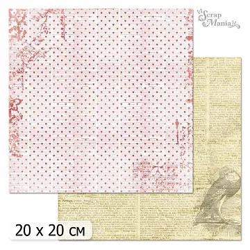 20х20 Бумага "Фономикс. Газеты. Дизайн 5" (ScrapMania)