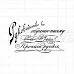 Штамп "Руководство к обучению", 6,8х4 см (Скрапклуб) Штамп "Руководство к обучению", 6,8х4 см (Скрапклуб)