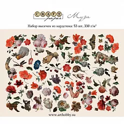 Набор вырубок "Муза", 53 шт (CraftPaper) Набор вырубок "Муза", 53 шт (CraftPaper)