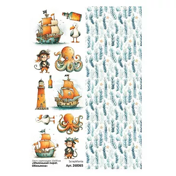 Лист с картинками 10х30 см "Маленький пират. Обезьянка" (ScrapMania)