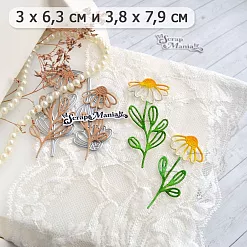 Нож "Длинные растения. Цветок ромашки", 3,8х7,9 см (ScrapMania)