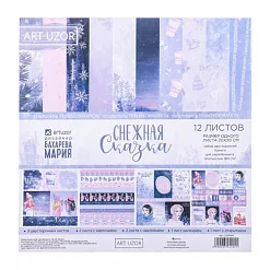 Набор бумаги 20х20 см с наклейками "Снежная сказка", 12 листов (АртУзор)