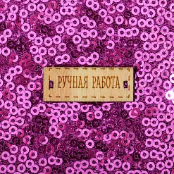 Отрез ткани 33х33 см "Пайетки. Сирень" (АртУзор)