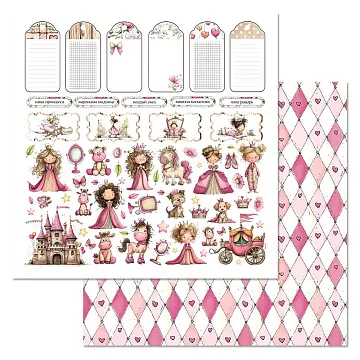 Бумага "Маленькая королева. Детали" (ScrapMania)