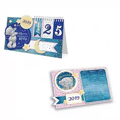 Набор для создания календаря на 2019 год "Me To You. Пусть мечты сбываются" (АртУзор) Набор для создания календаря на 2019 год "Me To You. Пусть мечты сбываются" (АртУзор)
