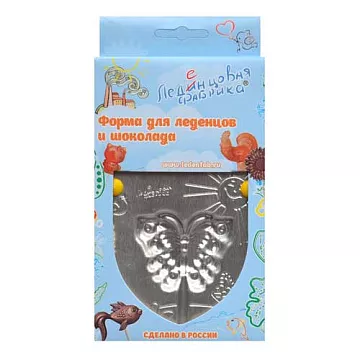 Форма для создания леденца "Бабочка" (Леденцовая фабрика)