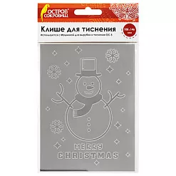 Папка для тиснения "Снеговик", 10,8х14.6 см (Остров сокровищ) Папка для тиснения "Снеговик", 10,8х14.6 см (Остров сокровищ)