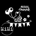 Набор украшений из чипборда "Детская коллекция. Сынок" (MiMi Design)